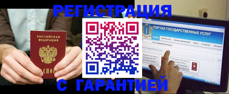 форма 3 в Жуковском